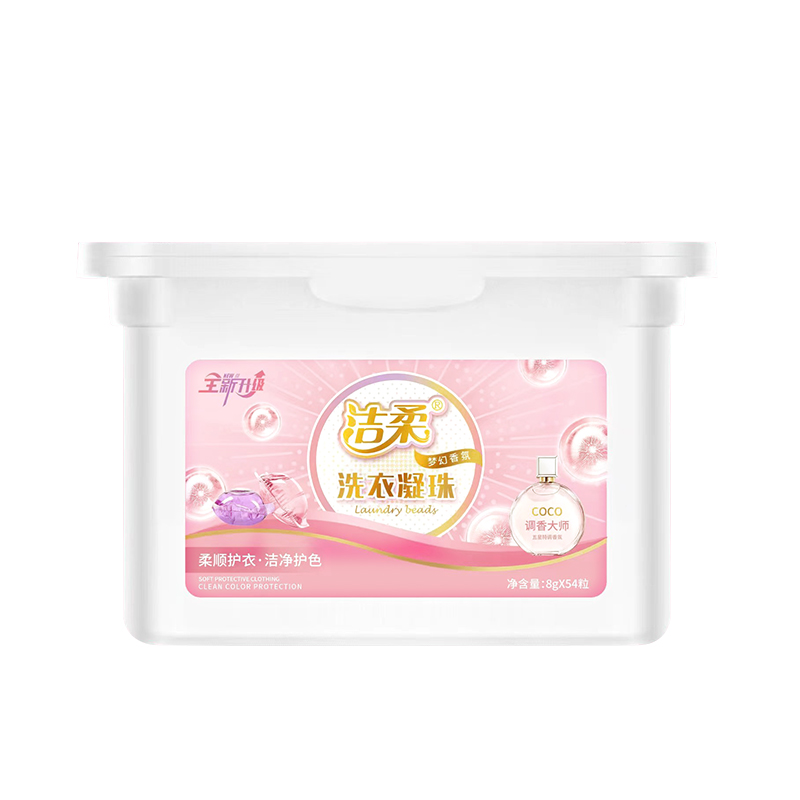 夢(mèng)幻香氛洗衣凝珠 粉色包裝 54顆